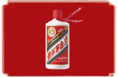 西宁烟酒回收飞天茅台.jpg